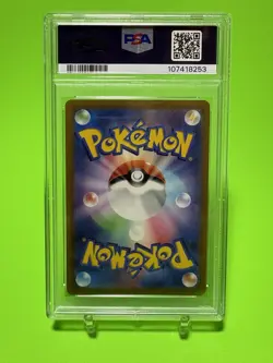 PSA 9 Gengar 074/071 CHR Full Art S10a Pokemon Japanese Dark Phantasma - Image 2