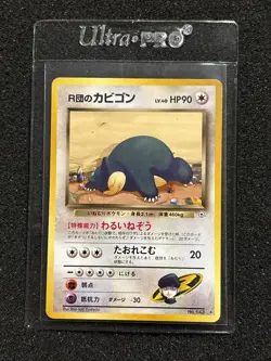 Pokemon Japanese Gym Team Rocket’s Snorlax Rare #143 LP+ - Image 1