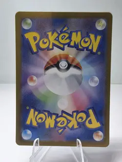 Zeraora SV7 109/102 AR Japanese Pokemon TCG NM NEAR MINT - US SELLER - Image 2