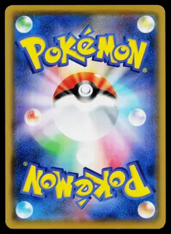 Pikachu 001/028 Art Rare 25th Anniversary Collection Pokemon Japanese Near Mint - Image 2