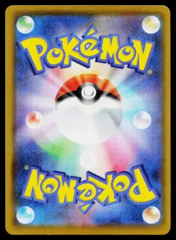 Pikachu V 020/028 Double Rare 25th Anniversary Collection Pokemon Japanese NM - Image 2