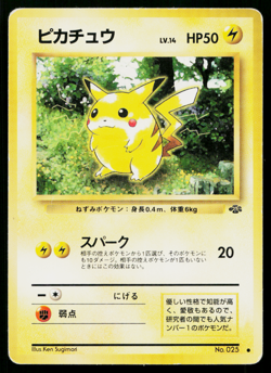 PIKACHU No.025 POKEMON JUNGLE JAPANESE POKEMON TCG - Image 1