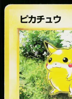 PIKACHU No.025 POKEMON JUNGLE JAPANESE POKEMON TCG - Image 2