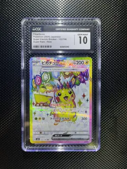 CGC GEM MT 10 Pikachu ex Super Electric Breaker -122/106 Pokemon Japanese - Image 1