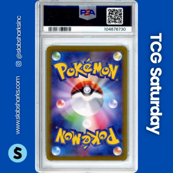 2024 POKEMON JAPANESE SV8A #092/187 UMBREON MASTER BALL REVERSE HOLO PSA 10 - Image 2