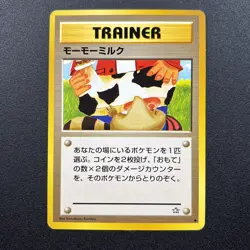 Moomoo Milk Neo Genesis Gold Ailver New World Banned Pokemon Card (Japanese) NM - Image 1