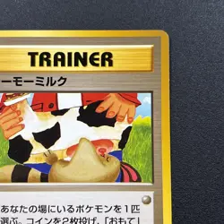 Moomoo Milk Neo Genesis Gold Ailver New World Banned Pokemon Card (Japanese) NM - Image 4