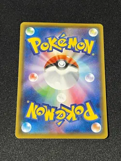 Pokemon TCG Japanese Toxtricity VMAX RRR 060/190 S4a Shiny Star V - Image 2