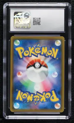 Hyper Rare - Blastoise & Piplup GX Japanese Pokemon Sun Moon Remix Bout CGC 7.5 - Image 2