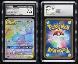 Hyper Rare - Blastoise & Piplup GX Japanese Pokemon Sun Moon Remix Bout CGC 7.5 - Image 3