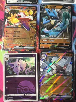 Pokemon 16 Card Lot nm V Max Mega Amazing Ex HOLO Rare Hits Only F33 - Image 3