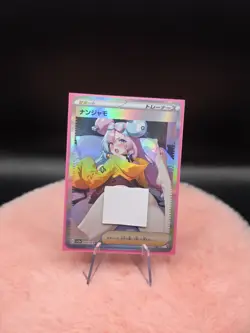 Handmade Doujin FullArt Waifu TCG Card 18+ NSFW - Image 1