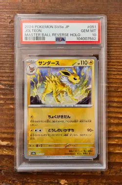 PSA 10 Jolteon Master Ball 051/187 sv8a Terastal Festival Japanese Pokemon Card - Image 1