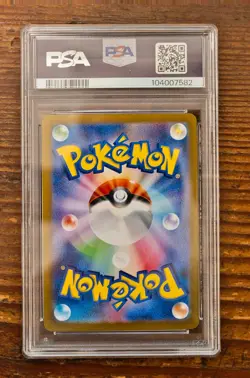 PSA 10 Jolteon Master Ball 051/187 sv8a Terastal Festival Japanese Pokemon Card - Image 2