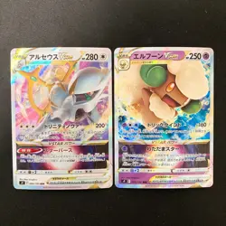 Mawile VSTAR 040/068 Set 10 RRR Bulk Pokemon Card Japanese NM #22110 - Image 4