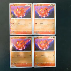 Charmander 060/SV-P Card File Set PROMO Pokemon Card Japanese NM 4Set #22115 - Image 1