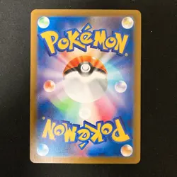 Mr. Mime AR 179/165 151 SV2a Pokemon Card Japanese Near Mint 4Set #22116 - Image 3