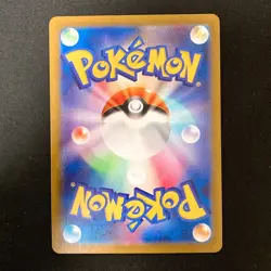 Mr. Mime AR 179/165 151 SV2a Pokemon Card Japanese Near Mint 4Set #22116 - Image 5