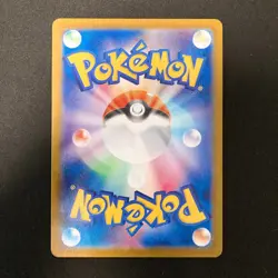 Joltik AR 108/102 Stellar Miracle sv7 Pokemon Card Japanese NM 4Set #22117 - Image 5