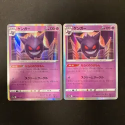 Gengar R 048/172 s12a Vstar Universe Pokemon Card Japanese Near Mint 2Set #22122 - Image 1