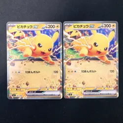 Pikachu ex 227/742 MC Start Deck 100 Battle Collection Pokemon Card 2Set #22123 - Image 1