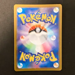 Persian AR 075/064 Night Wanderer sv6a Pokemon Card Japanese #22126 - Image 2