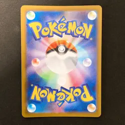 Meowth AR Team Rocket 109/098 sv10 Pokemon Card Japanese Near Mint #22129 - Image 2