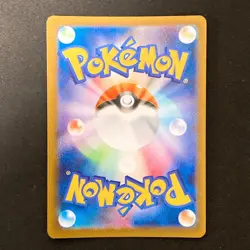 Ludicolo AR 081/080 Inferno X M2 Pokemon Card Japanese MEGA Near Mint #22133 - Image 2