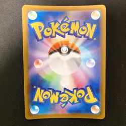 Nymble AR 082/080 Inferno X M2 Pokemon Card Japanese MEGA Near Mint #22134 - Image 2