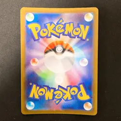 Dewgong AR 084/080 Inferno X M2 Pokemon Card Japanese Near Mint #22136 - Image 2