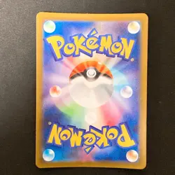 Flygon AR 088/080 Inferno X MEGA M2 Pokemon Card Japanese Near Mint #22139 - Image 2