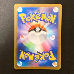 Mismagius AR 083/073 Triplet Beat sv1a Pokemon Card Japanese Near Mint #22146 - Image 2
