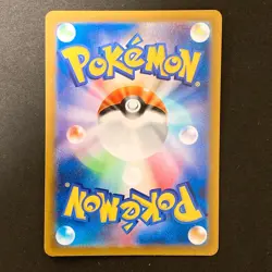 Eevee 181/S-P GYM PROMO Pokemon Card Japanese Near Mint #22148 - Image 2