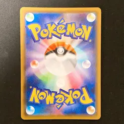 Pikachu 001/028 25th Anniversary Collection S8a Pokemon Card Japanese NM #22149 - Image 2