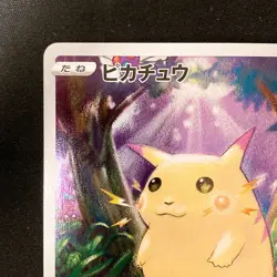 Pikachu 001/028 25th Anniversary Collection S8a Pokemon Card Japanese NM #22149 - Image 3