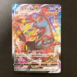 Umbreon VMAX RRR 101/184 VMAX Climax S8b Pokemon Card Japanese #22150 - Image 1