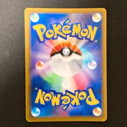 Umbreon VMAX RRR 101/184 VMAX Climax S8b Pokemon Card Japanese #22150 - Image 2