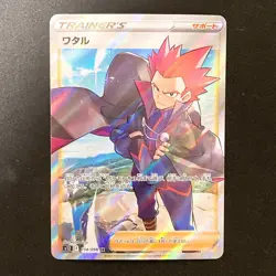 Lance SR 114/098 Paradigm Trigger S12 Pokemon Card Japanese #22227 - Image 1