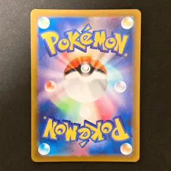 Lance SR 114/098 Paradigm Trigger S12 Pokemon Card Japanese #22227 - Image 2