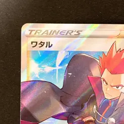 Lance SR 114/098 Paradigm Trigger S12 Pokemon Card Japanese #22227 - Image 3