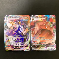 Rapid Strike Urshifu VMAX 095/184 Set 10 RRR Bulk Pokemon Card Japanese NM#22111 - Image 2