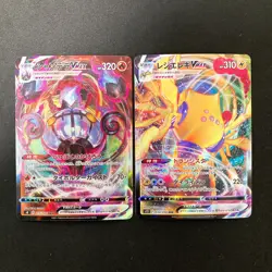 Rapid Strike Urshifu VMAX 095/184 Set 10 RRR Bulk Pokemon Card Japanese NM#22111 - Image 4