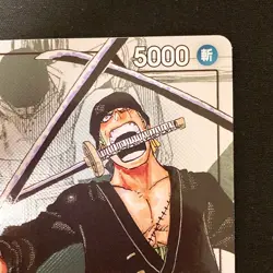 Roronoa Zoro Parallel OP01-001 L 25th Edition ONE PIECE Card Japanese #31037 - Image 4