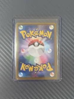 Ducklett Shiny 294/190 S S4a Shiny Star V Set Japanese Pokemon Card TCG - Image 2