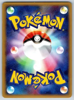 Beautifly - ADV Expansion Pack 006/055 Holo Rare 1st Ed Pokemon Card LP - Image 2