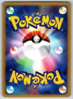 Armaldo - Miracle of the Desert 039/053 Holo Rare Unlimited Pokemon Card LP - Image 2