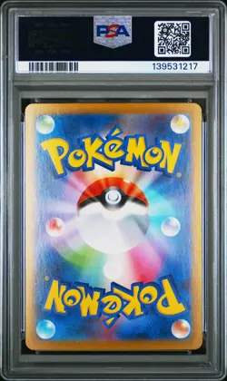 2025 POKEMON JAPANESE MEGA STARTER SET MEGA GENGAR EX #003 MEGA GENGAR EX PSA 10 - Image 2