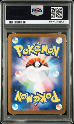 2025 POKEMON JAPANESE SV9A-HEAT WAVE ARENA ART RARE #071 MISTY'S PSYDUCK PSA 10 - Image 2