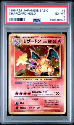 1996 POKEMON BASE SET JAPANESE #6 CHARIZARD-HOLO PSA 6 - Image 1