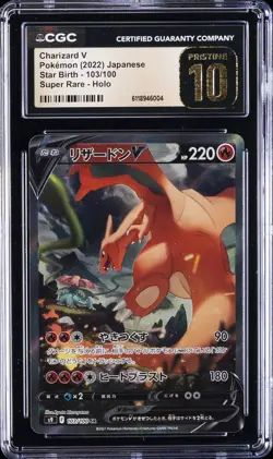 2022 POKEMON JPN STAR BIRTH SUPER RARE HOLO #103 CHARIZARD V CGC 10 PRISTINE - Image 1